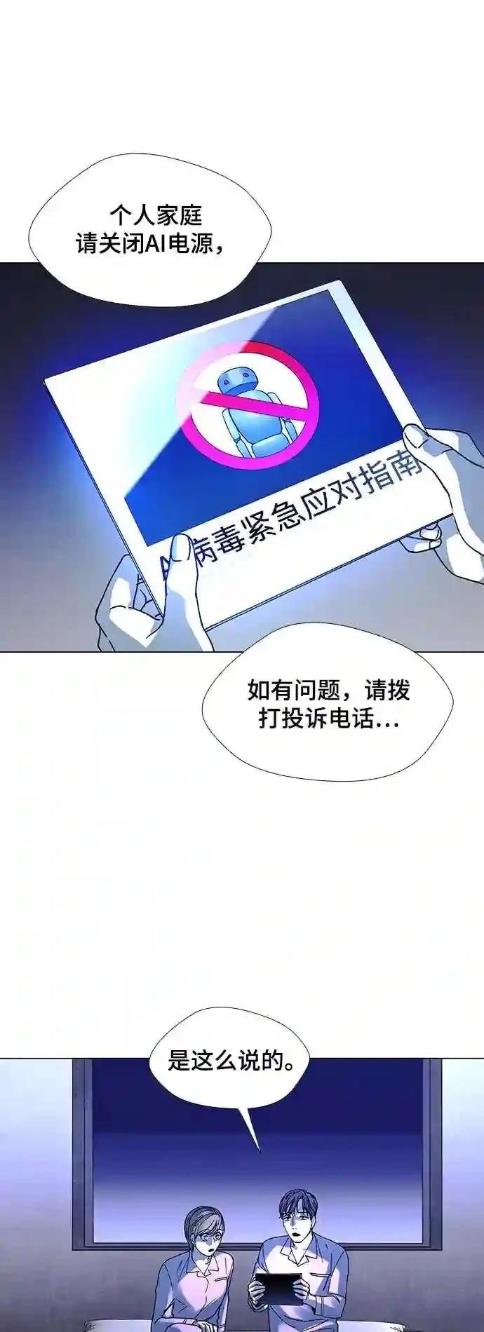 第20话6