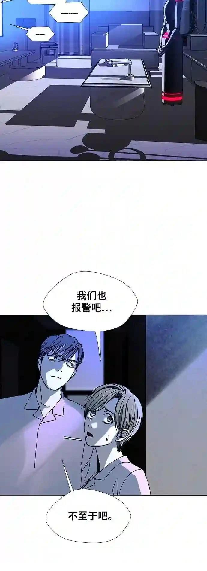 第20话9