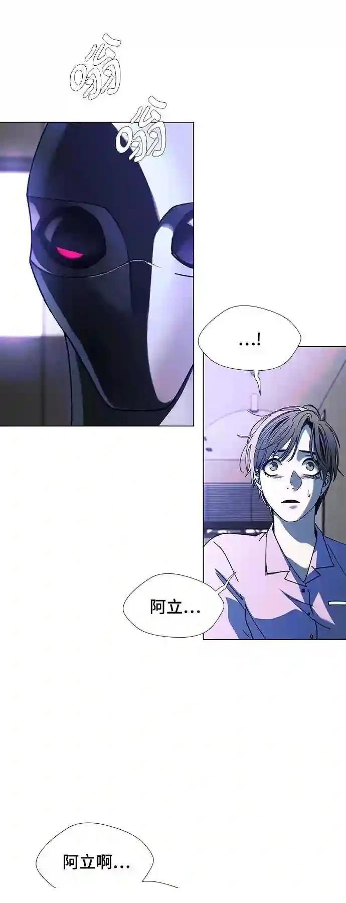 第21话11