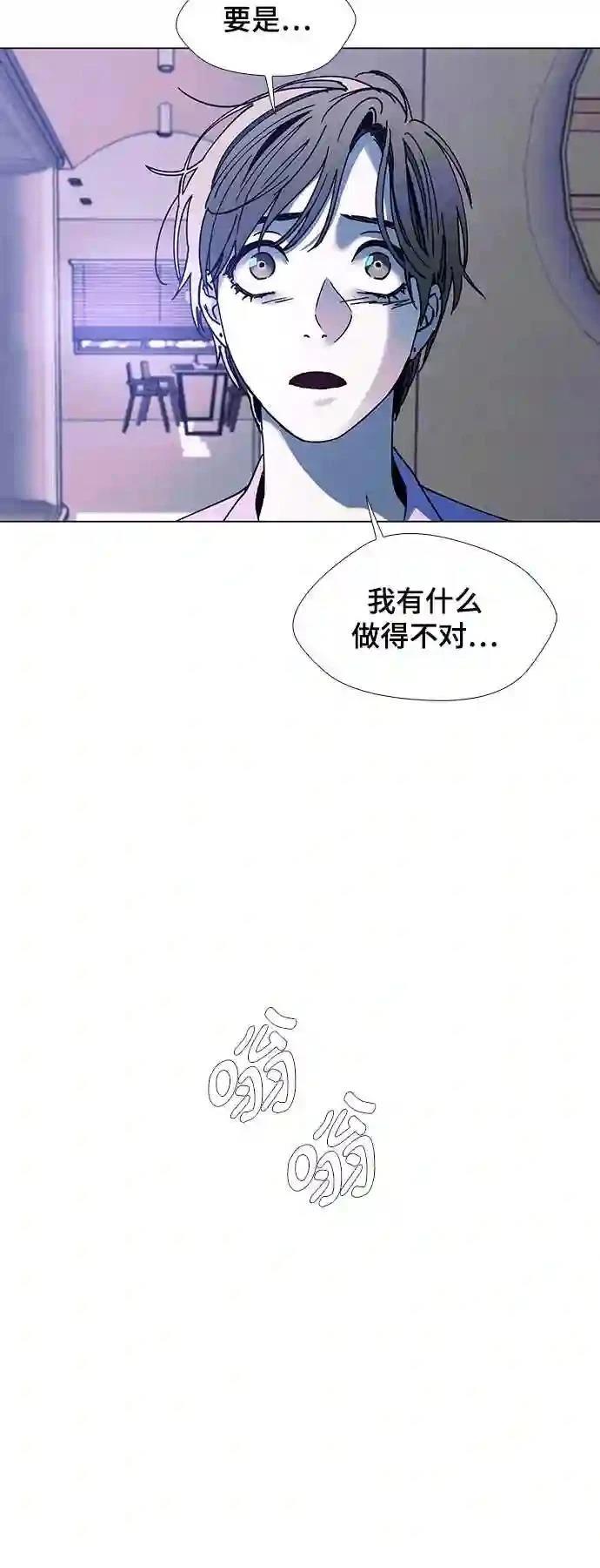 第21话12