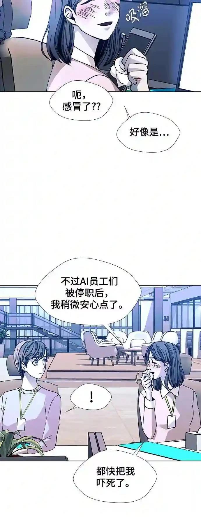 第21话18