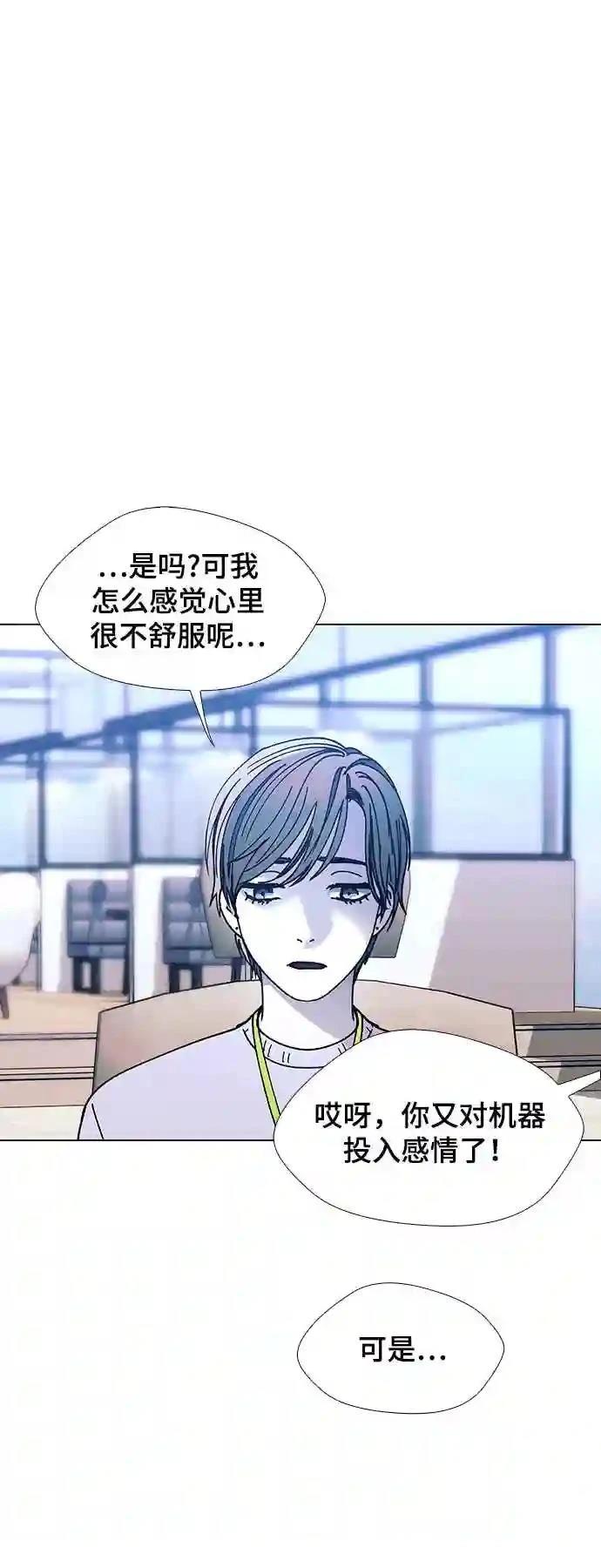第21话19