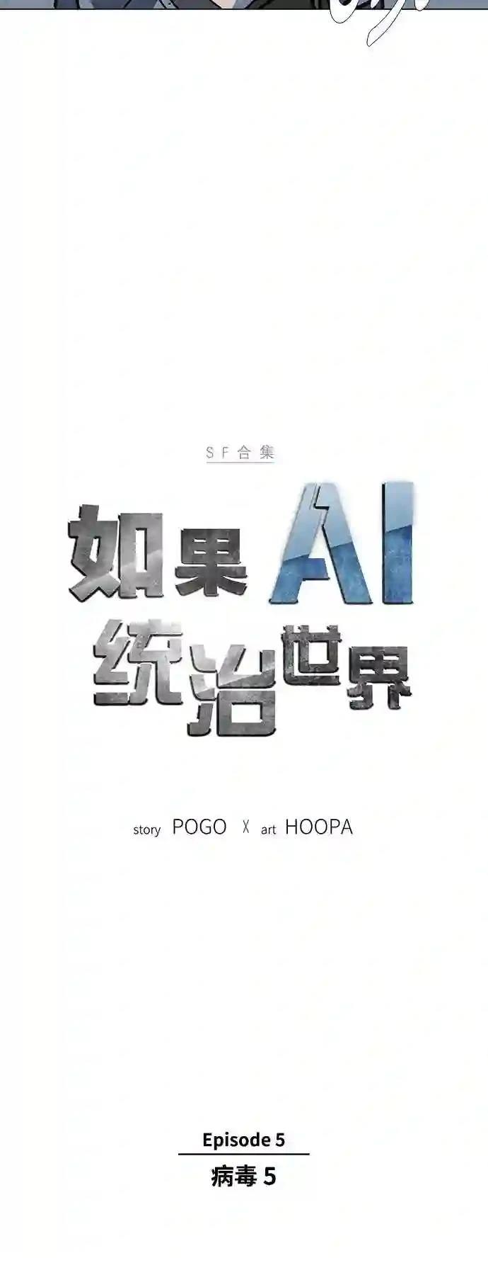 第21话2
