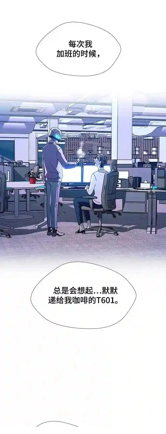 第21话20