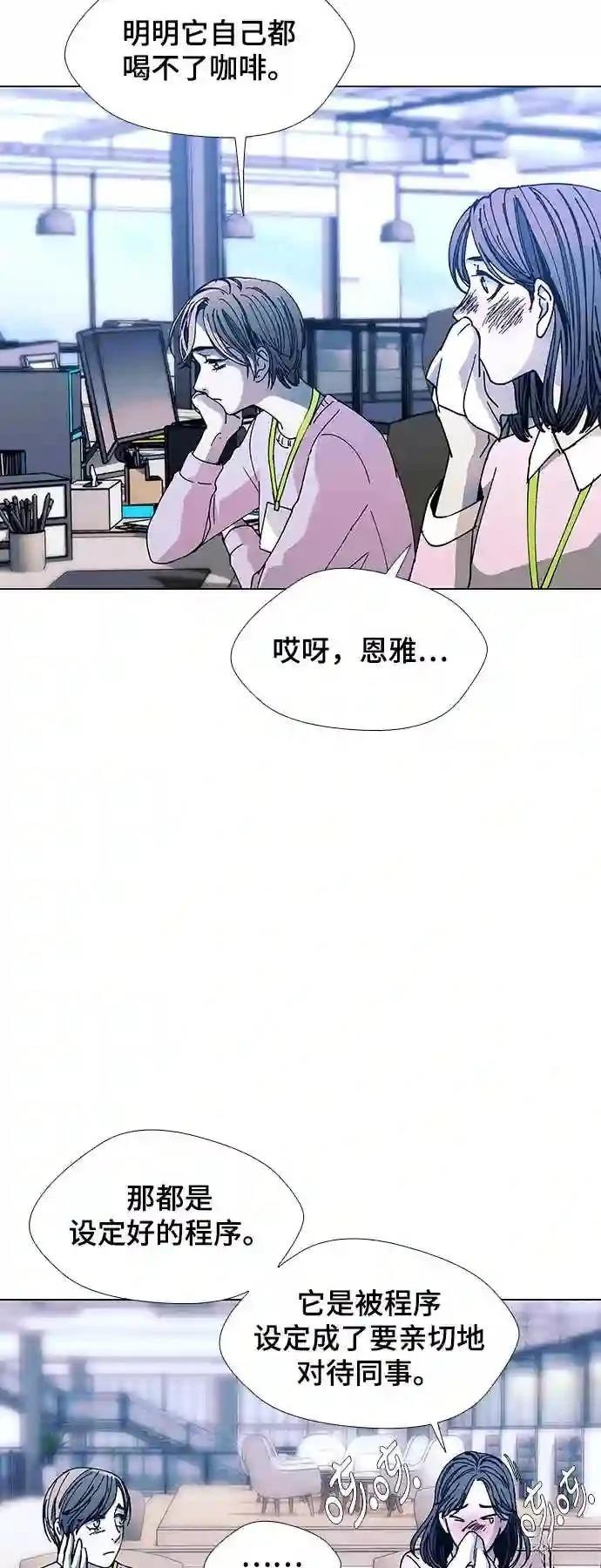 第21话21