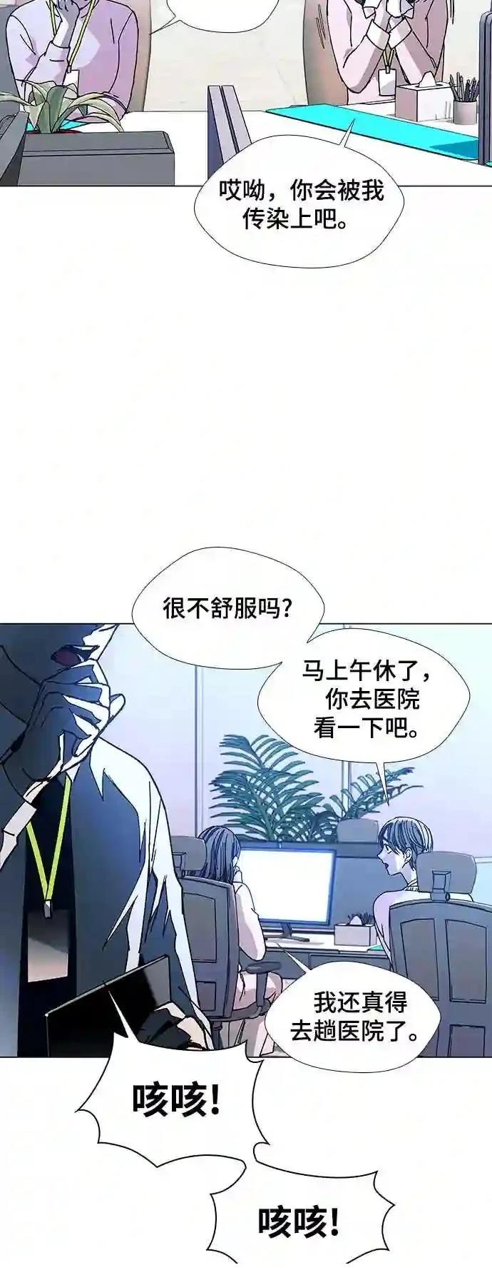 第21话22