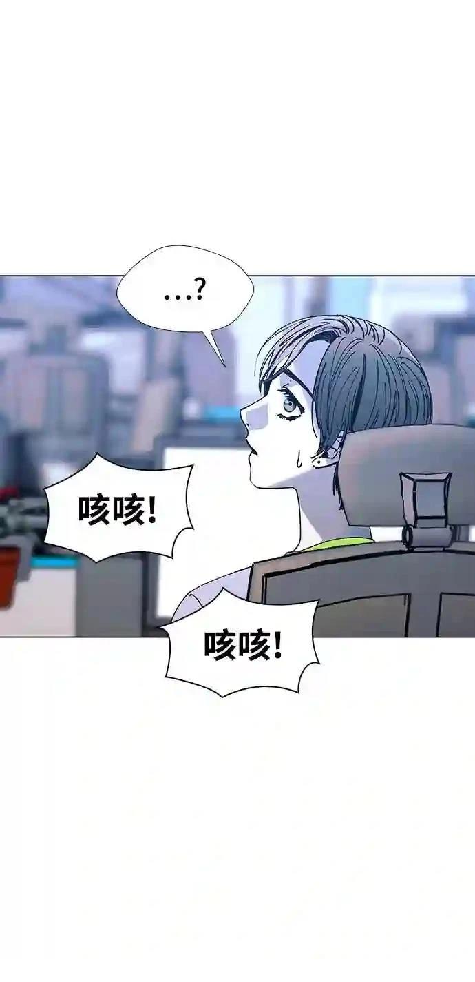 第21话23