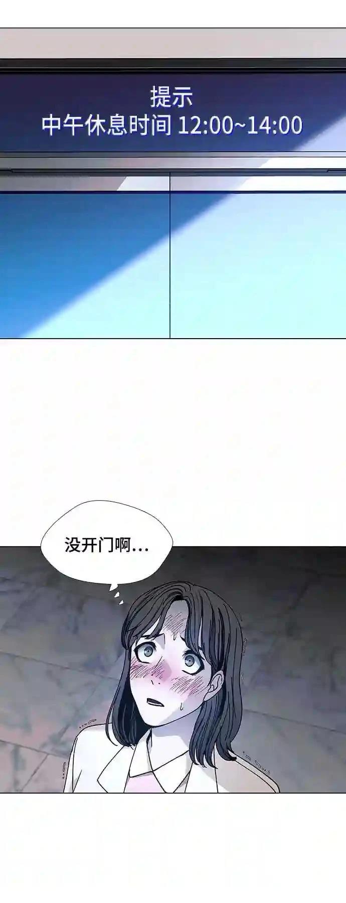 第21话24