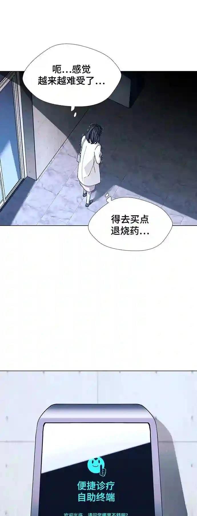 第21话25