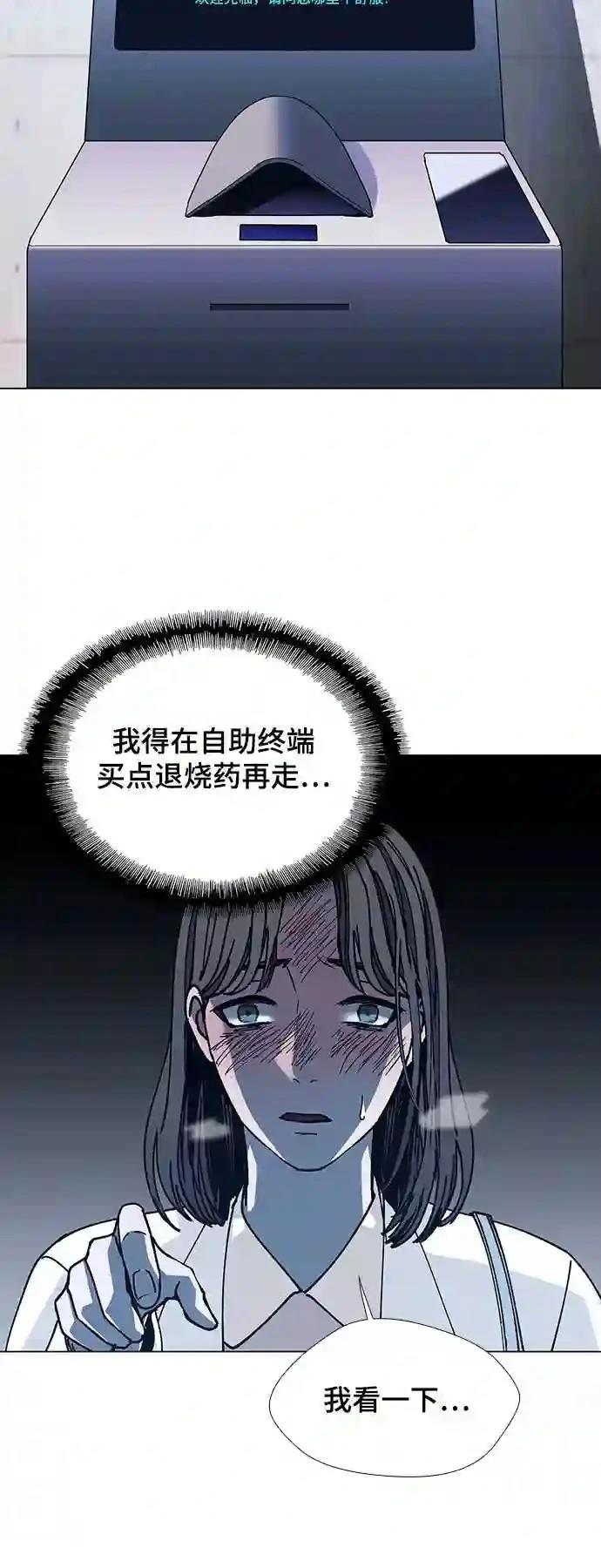 第21话26