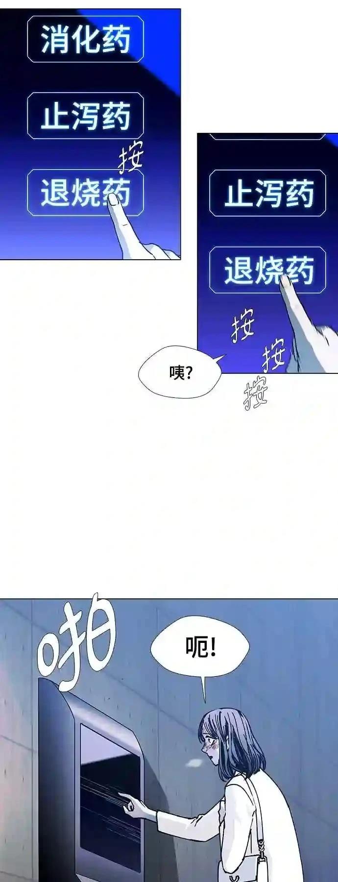 第21话27