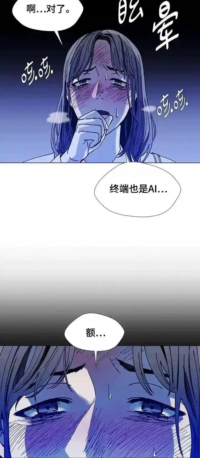 第21话29