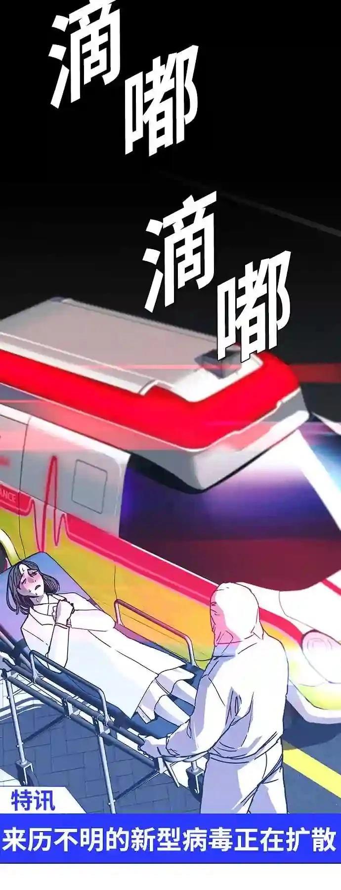 第21话31