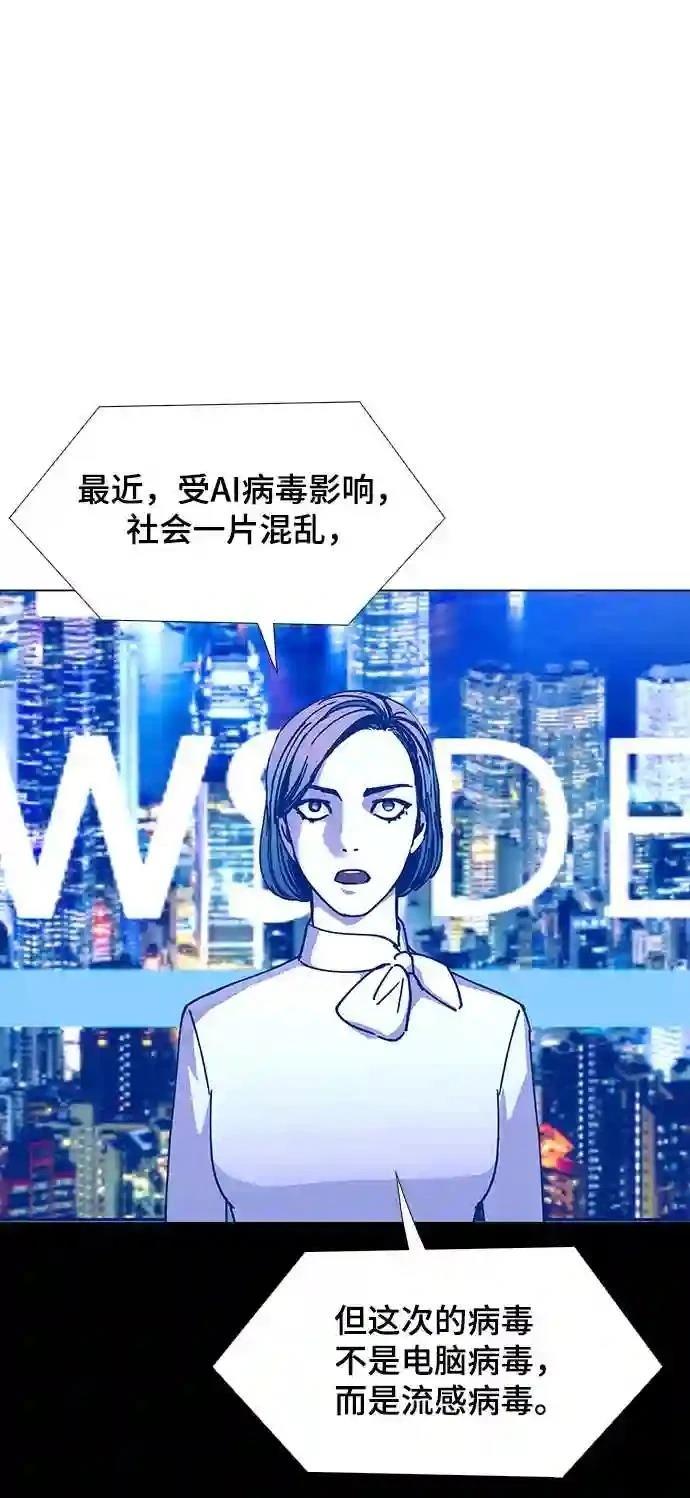 第21话32