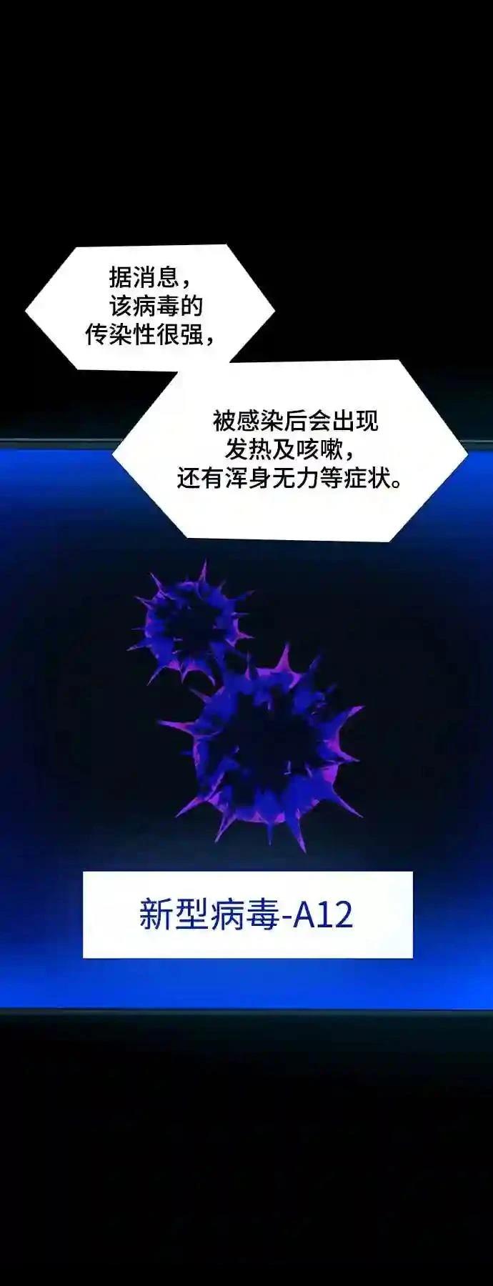 第21话33
