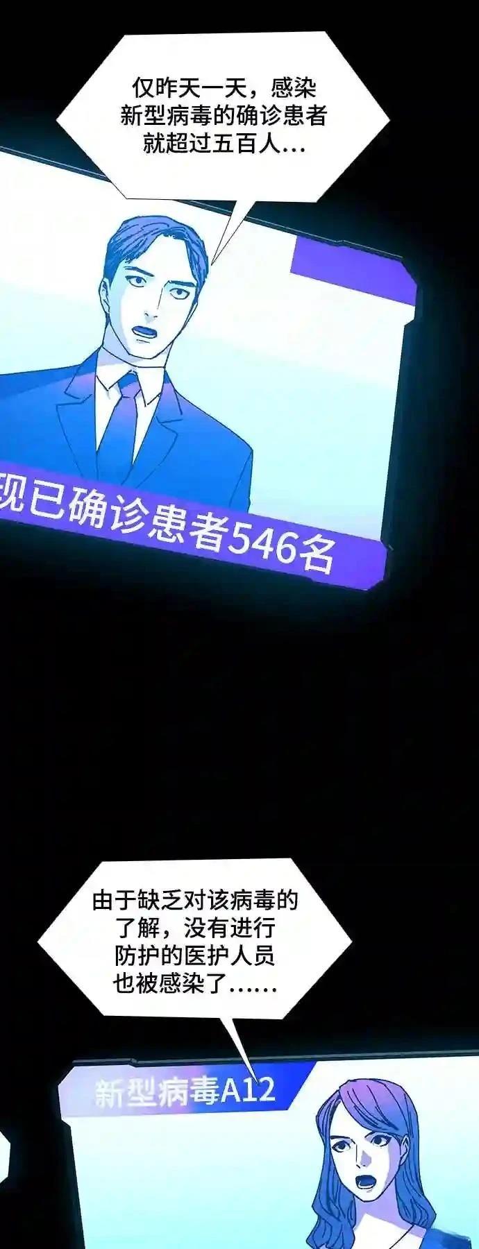 第21话34