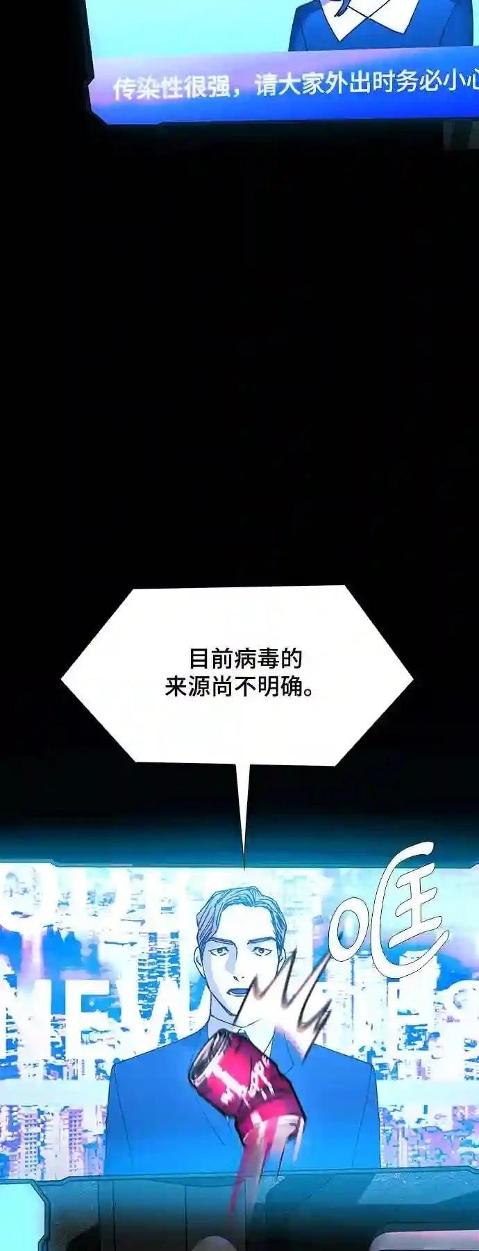 第21话35