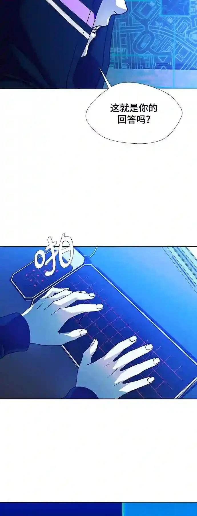 第21话38