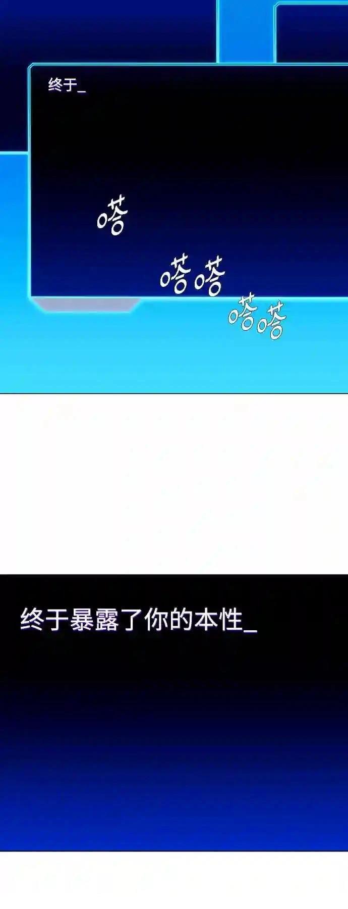 第21话39