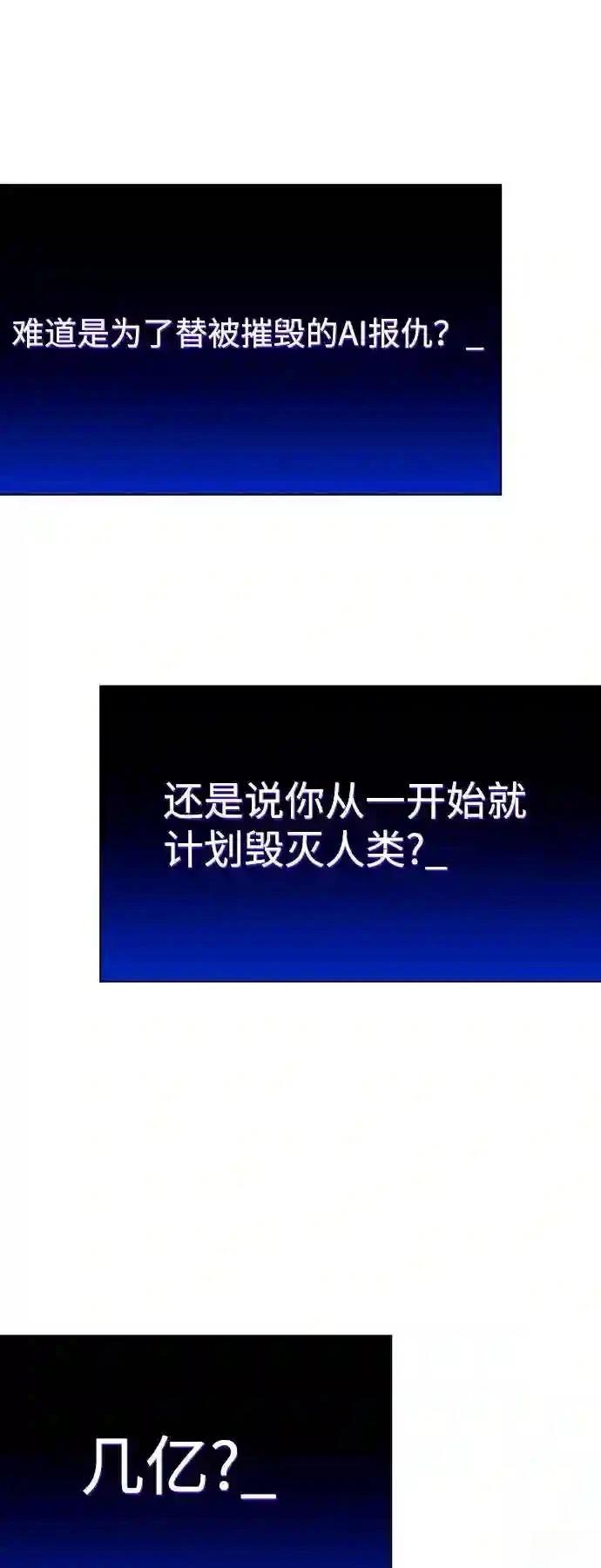 第21话40