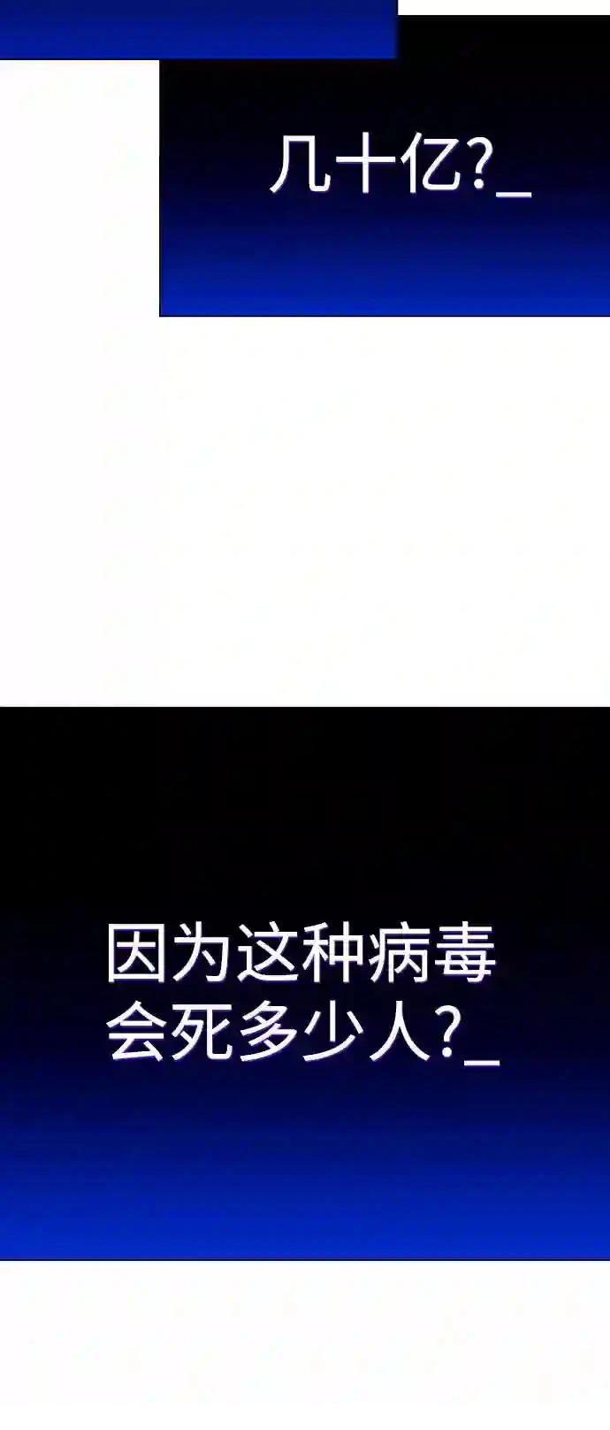 第21话41