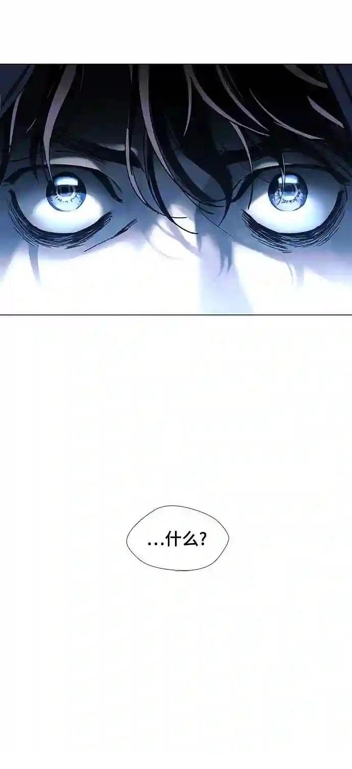 第21话44