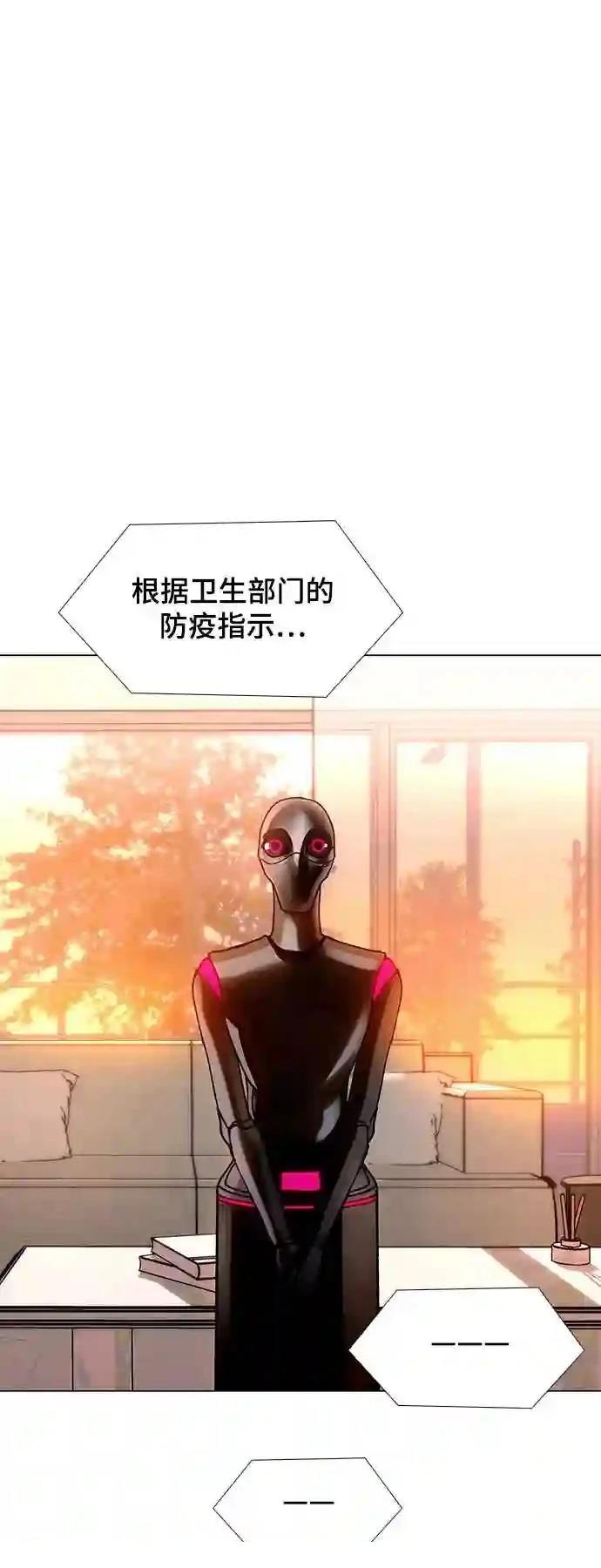 第21话45
