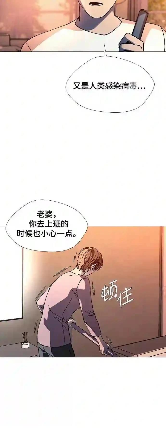 第21话47