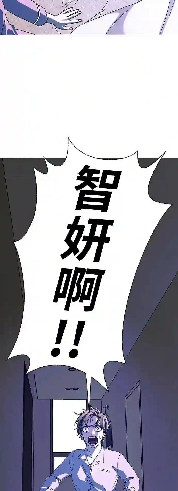 第21话5