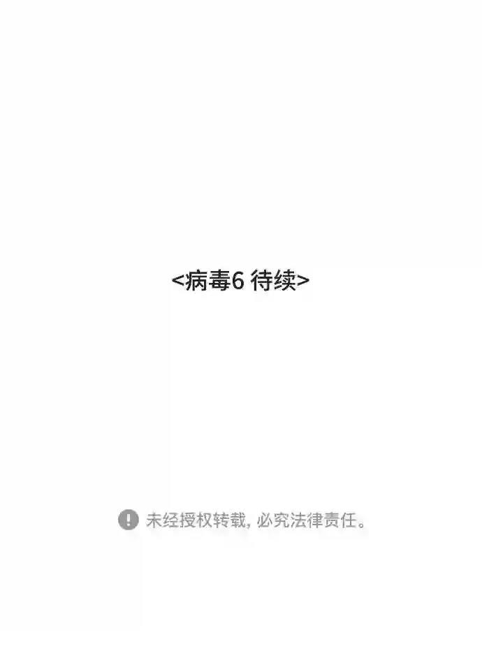 第21话50