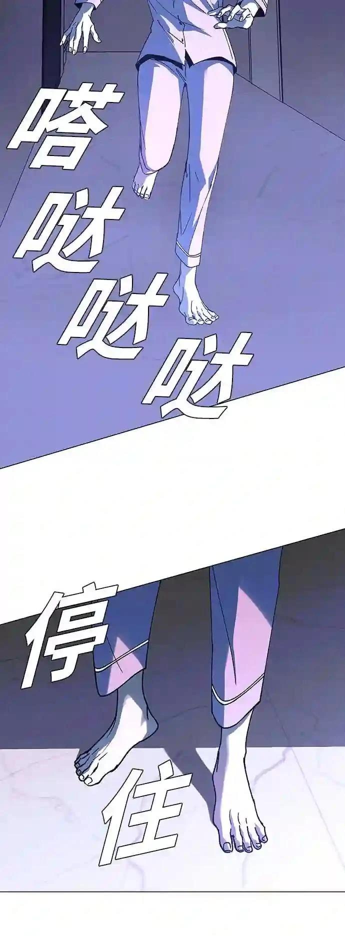 第21话6