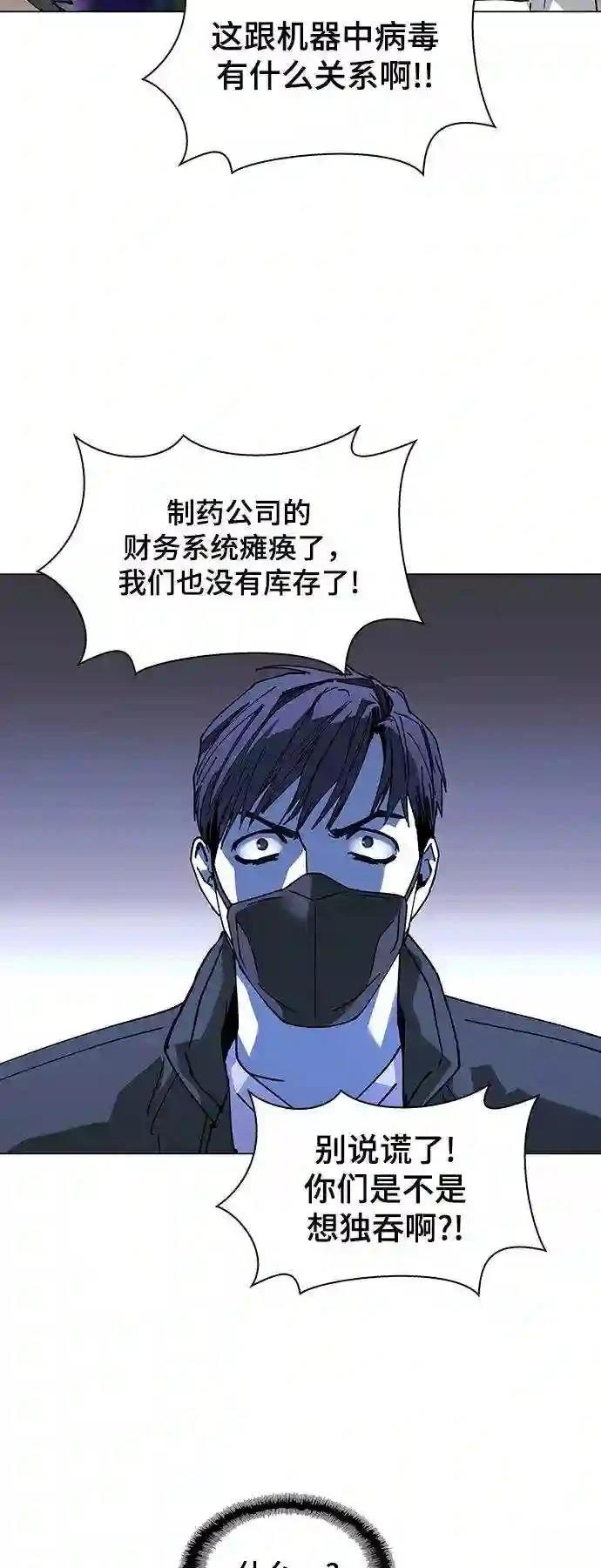 第22话10