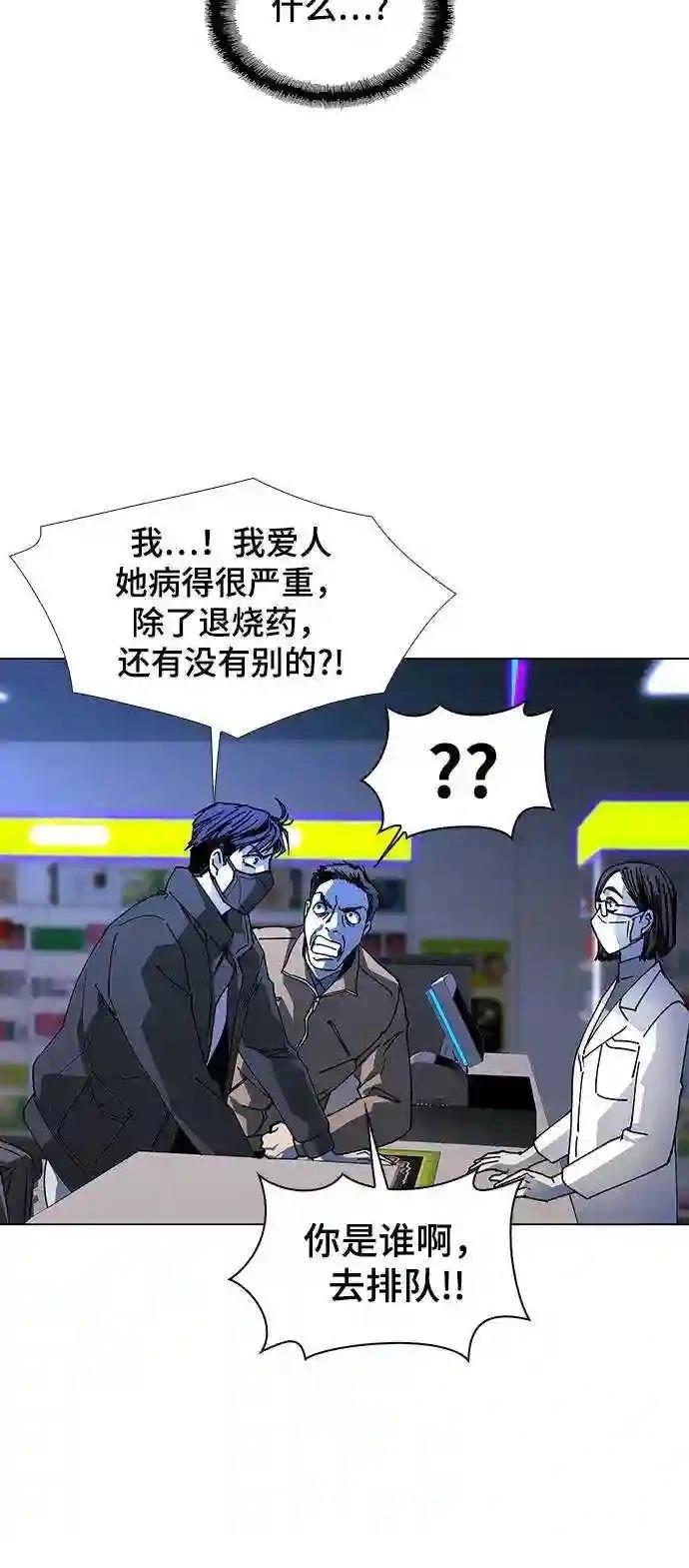 第22话11