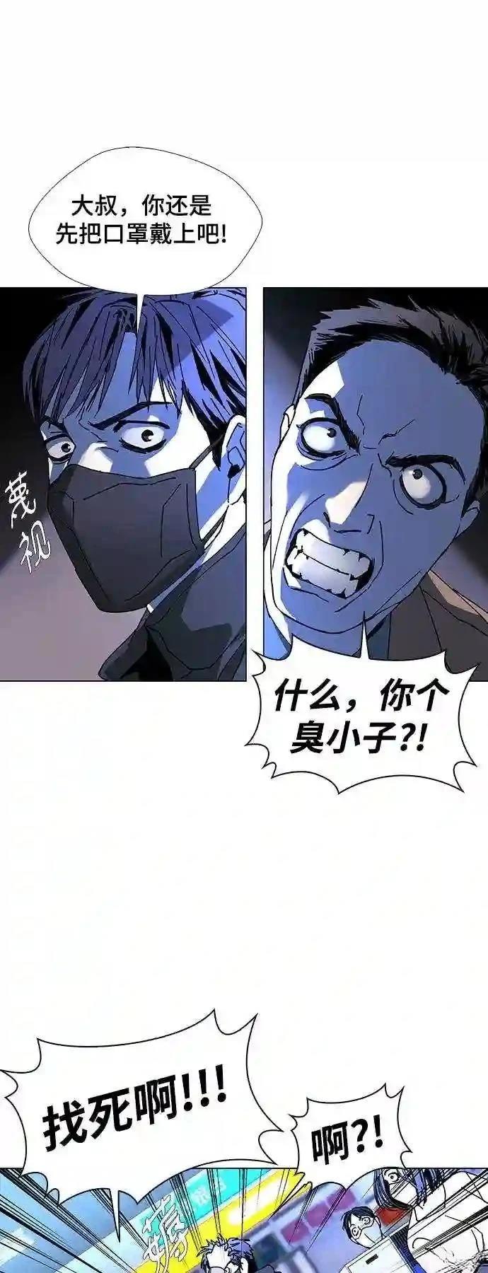 第22话12