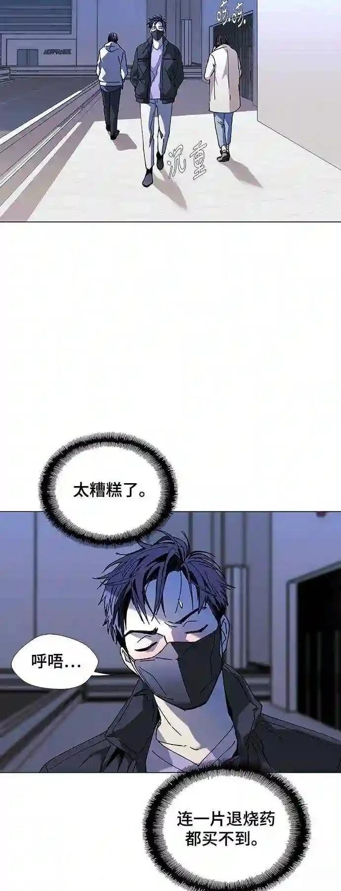 第22话14