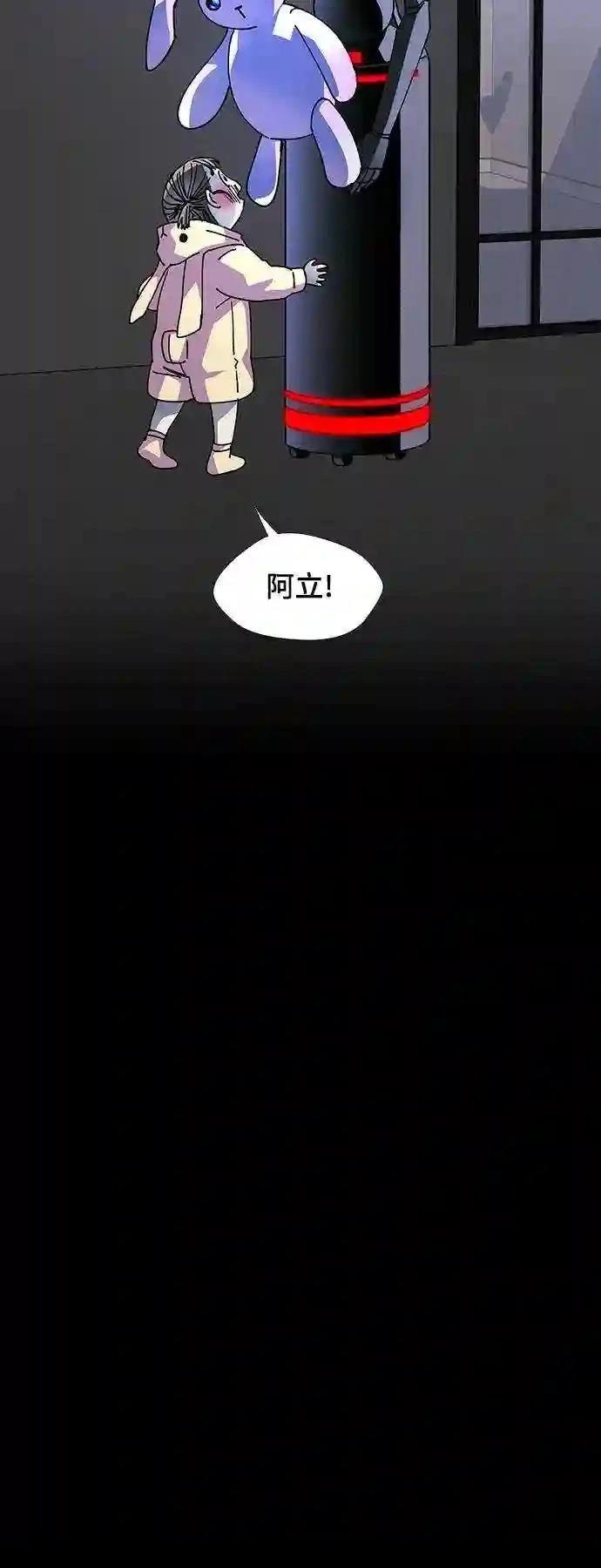 第22话23