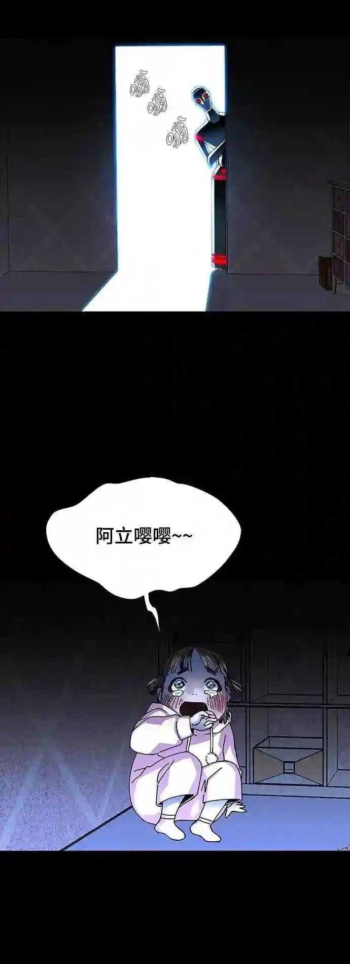 第22话25