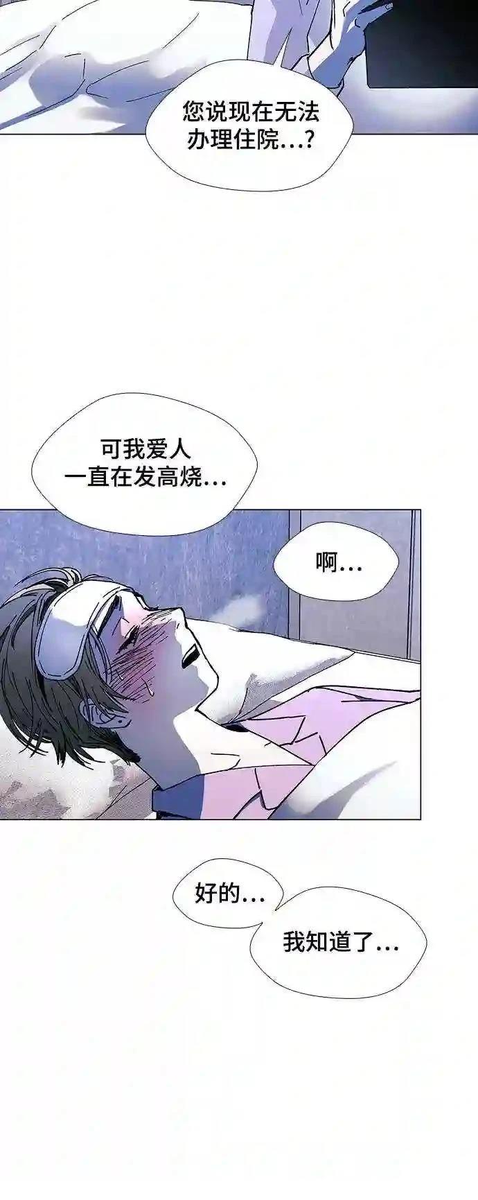 第22话3
