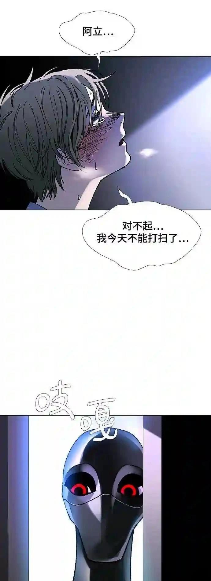 第22话36