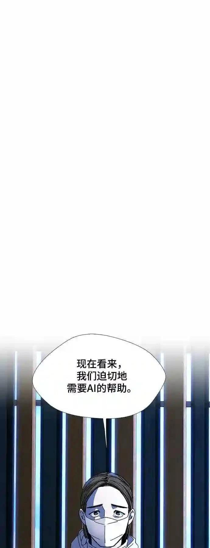 第22话39