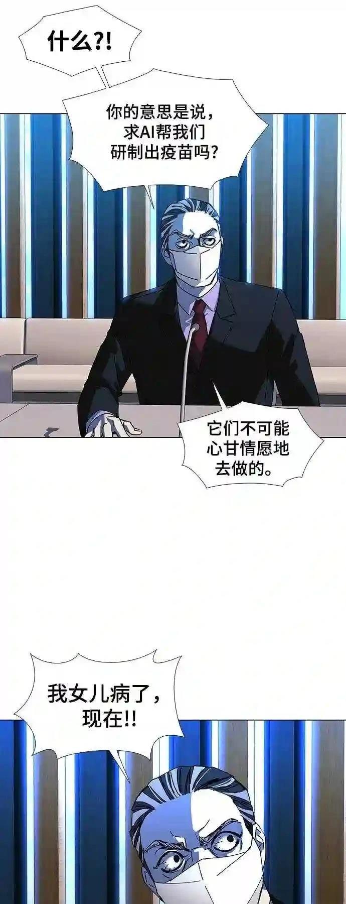 第22话42