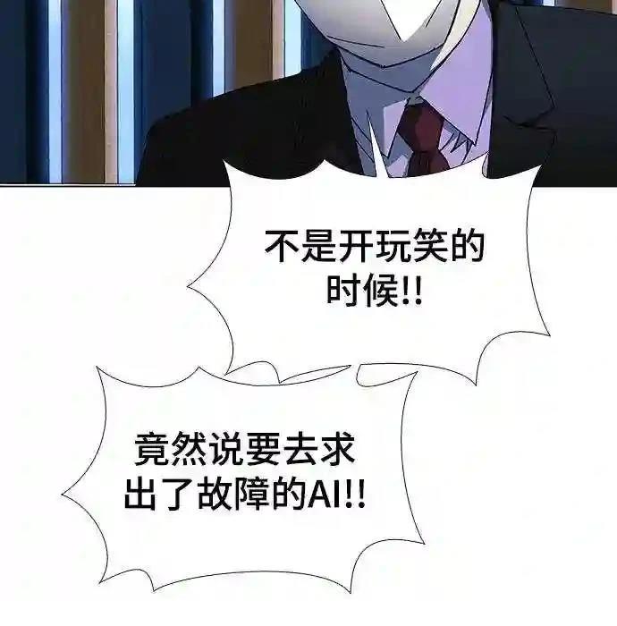 第22话43
