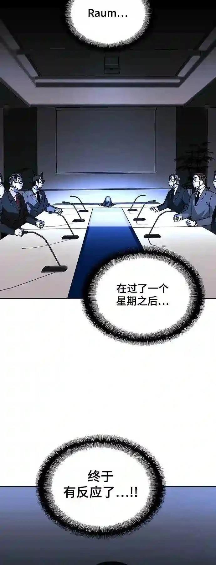 第22话46
