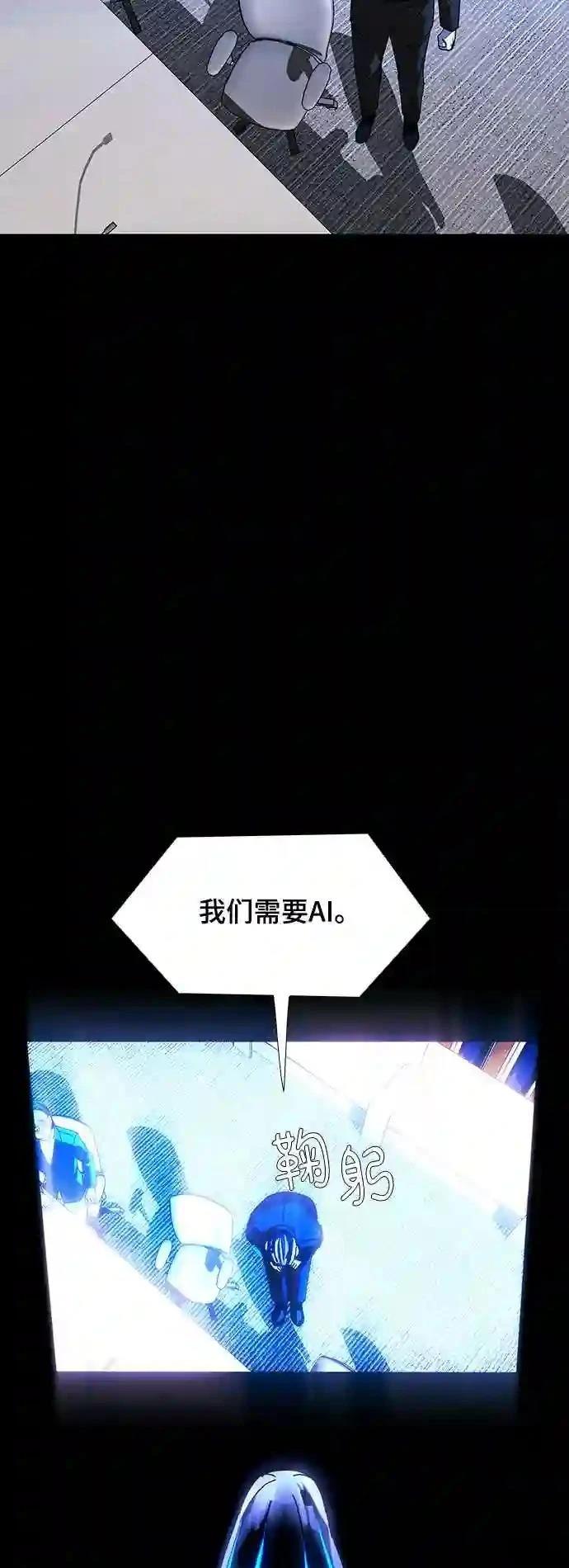 第22话50