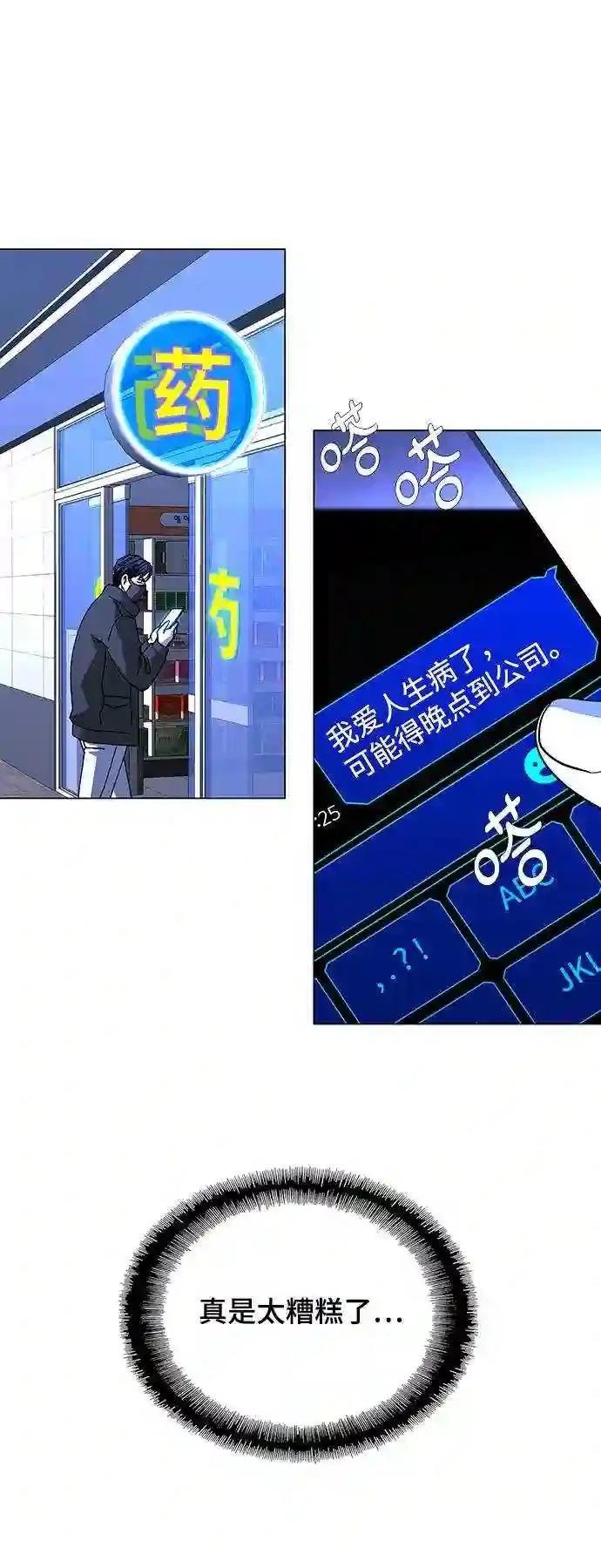 第22话7