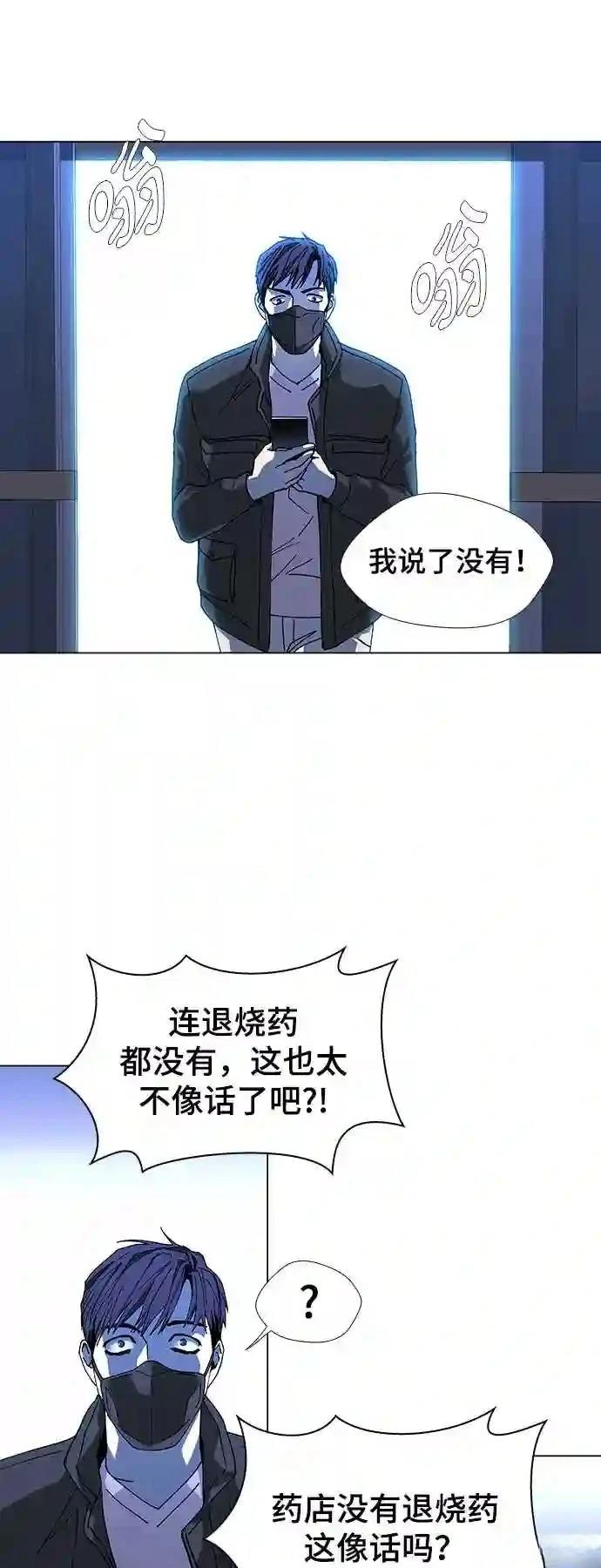 第22话8