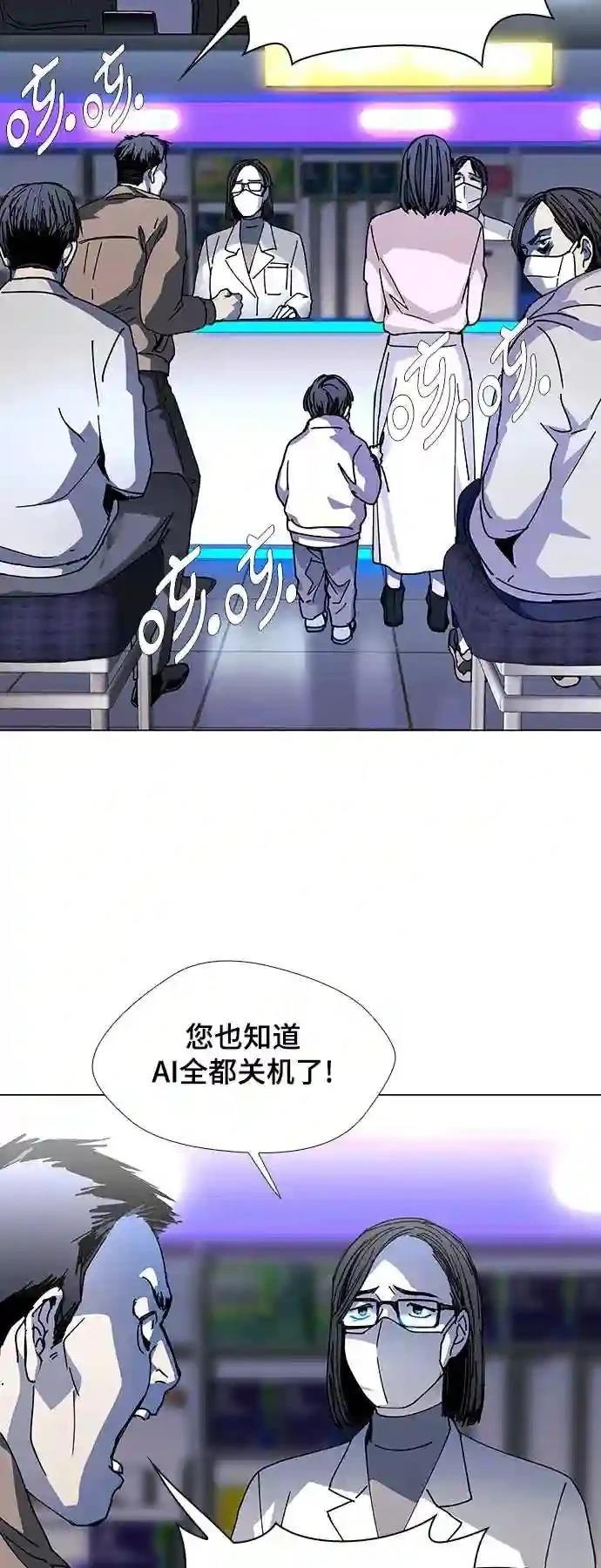第22话9