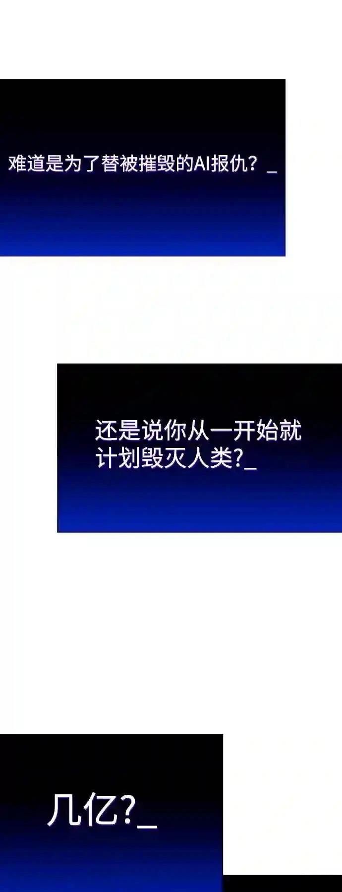 第23话0
