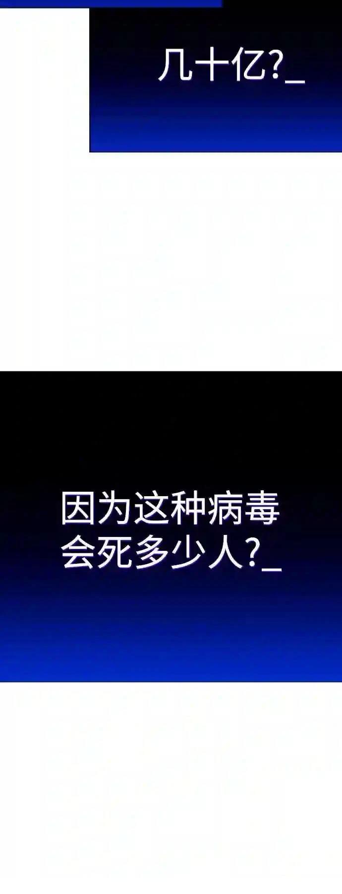 第23话1