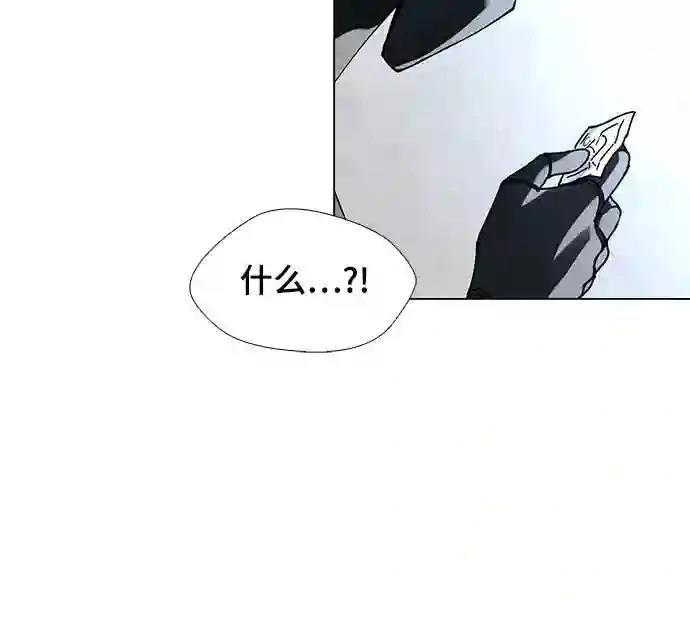 第23话10